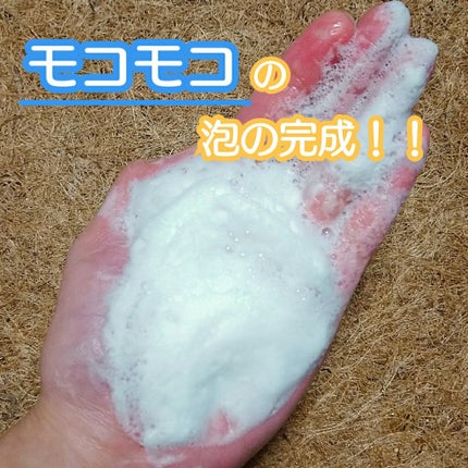 酒粕配合洗顔フォーム/ユゼ化粧品/洗顔フォームを使ったクチコミ(3枚目)