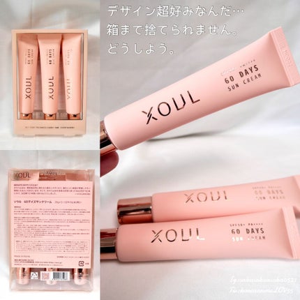 クリームマスク/XOUL/シートマスク・パックを使ったクチコミ(4枚目)