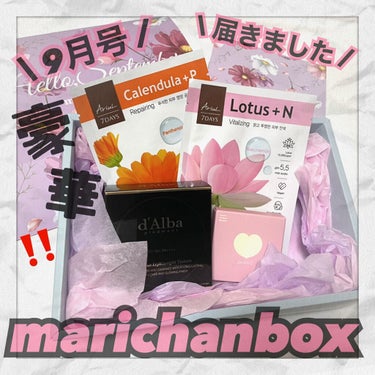 marichanbox/その他キットセットを使ったクチコミ（1枚目）