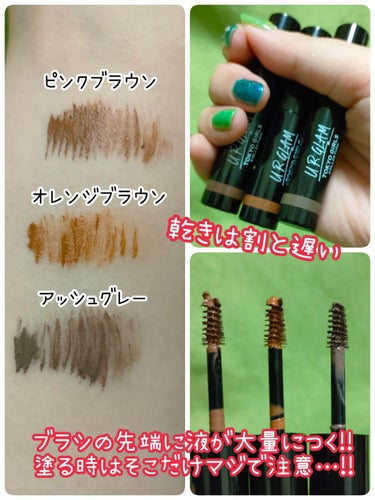 URGLAM　EYEBROW MASCARA a（アイブロウマスカラa）/U R GLAM/眉マスカラを使ったクチコミ（2枚目）