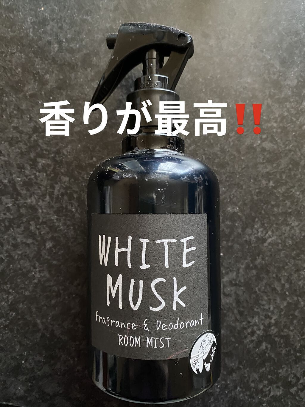 F&D ルームミスト ホワイトムスク/John's Blend/香水(その他)を使ったクチコミ（1枚目）