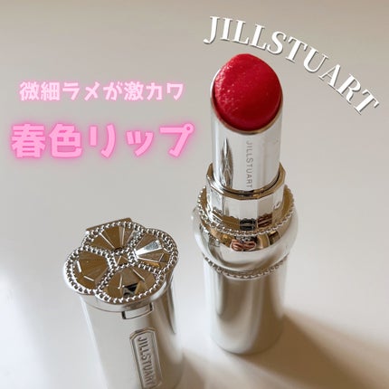 ジルスチュアート ルージュ リップブロッサム/JILL STUART/口紅を使ったクチコミ(1枚目)