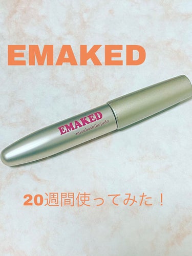 EMAKED(エマーキット)20週間使ってみました！

やっぱりちょっと色素沈着が気になりますが、
まつ毛自体が濃くなって
ノーメイクのときも目元の印象がはっきりします✨

したまつ毛は前回同様のびのび