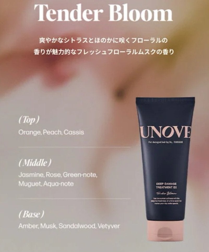 ディープダメージシャンプー&トリートメントセット/UNOVE/シャンプー・コンディショナーを使ったクチコミ(3枚目)