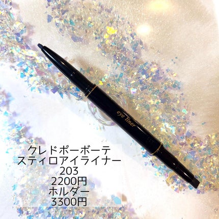 マスカラシルエトフェ/クレ・ド・ポー ボーテ/マスカラを使ったクチコミ(3枚目)