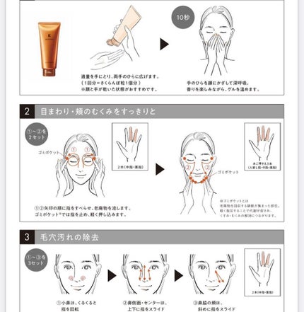 ブランシック スイッチマキシマイザー/BRANCHIC/その他洗顔料を使ったクチコミ(4枚目)