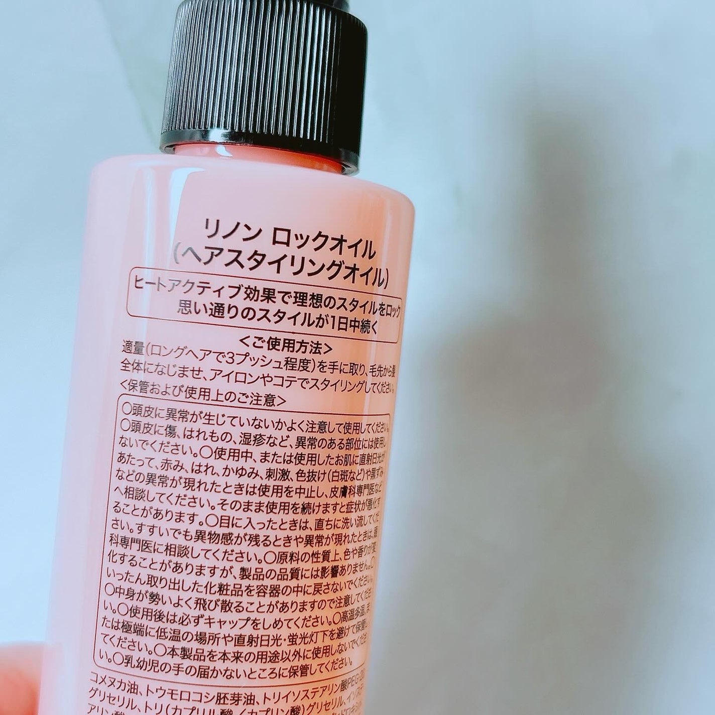 Linon ロックオイル/Linon/ヘアオイルを使ったクチコミ(2枚目)
