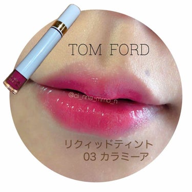 リップ ラッカー リクィッド ティント/TOM FORD BEAUTY/口紅を使ったクチコミ（1枚目）