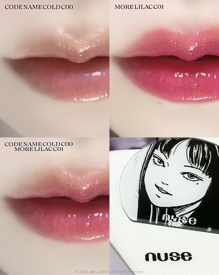 ケアリップチュアル/nuse/口紅を使ったクチコミ(7枚目)