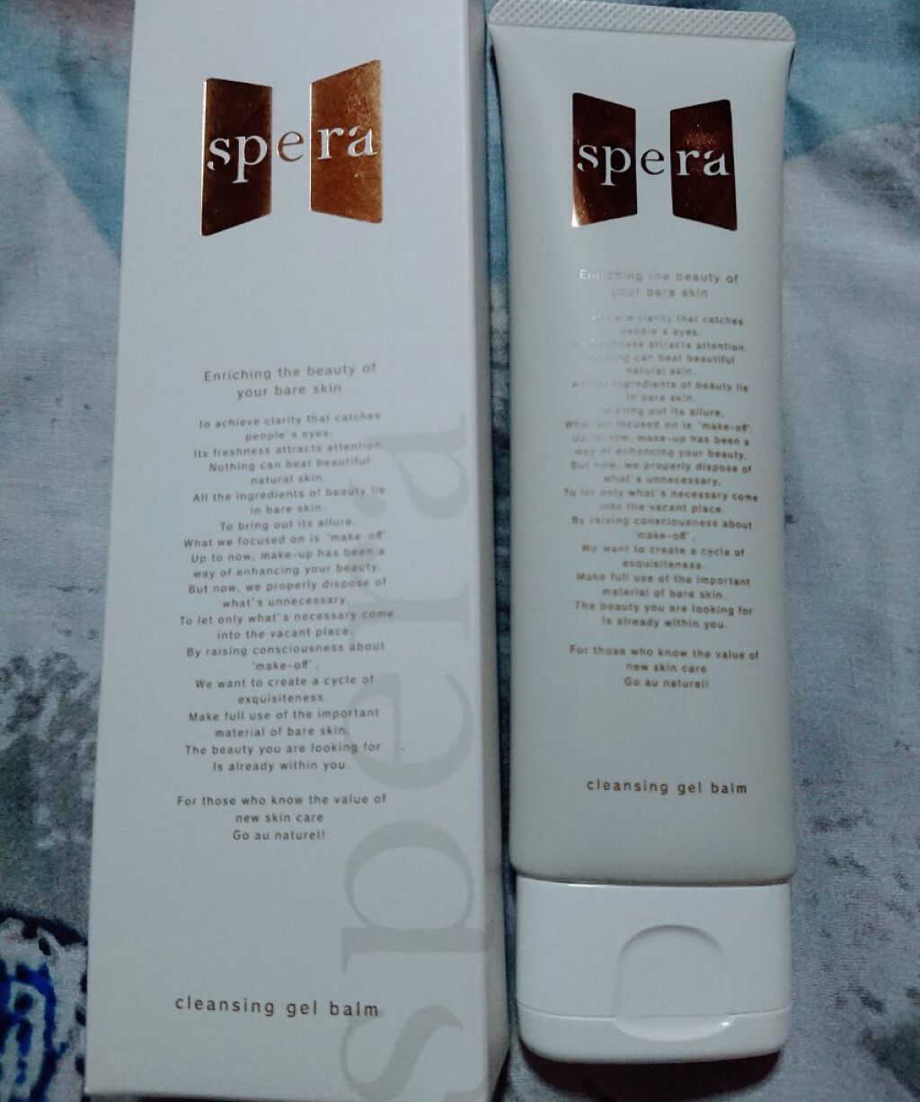 speraクレンジングジェルバーム/spera/クレンジングジェルを使ったクチコミ(1枚目)