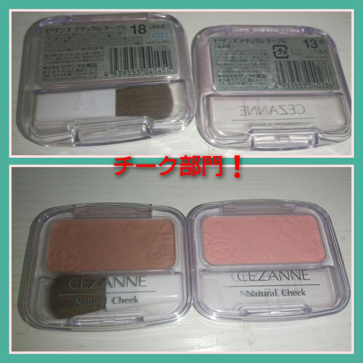 プロ アイ パレット/CLIO/アイシャドウパレットを使ったクチコミ（3枚目）