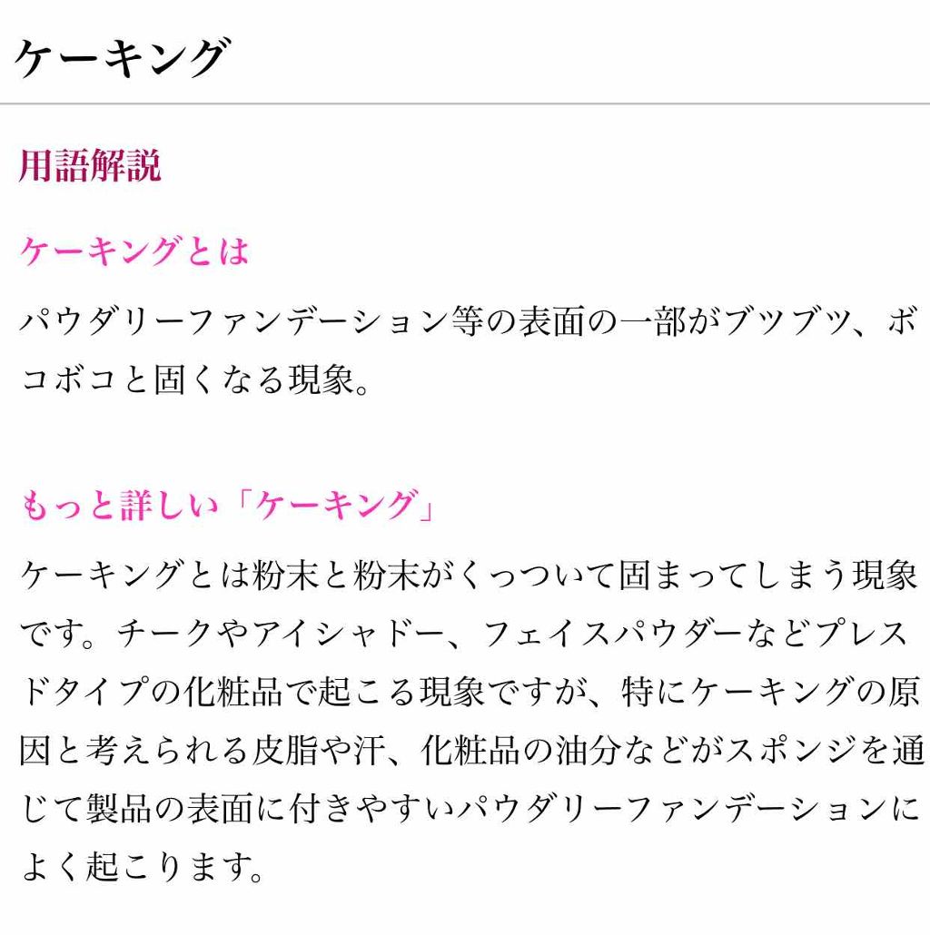 マーブルフェイスパウダー/ONLY MINERALS/プレストパウダーを使ったクチコミ（3枚目）