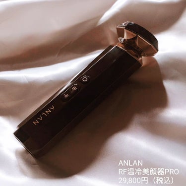 ANLAN RF温冷美顔器PROのクチコミ「美容・健康家電ブランドの「ANLAN」@anlan_official_japan さまより提供.....」（2枚目）