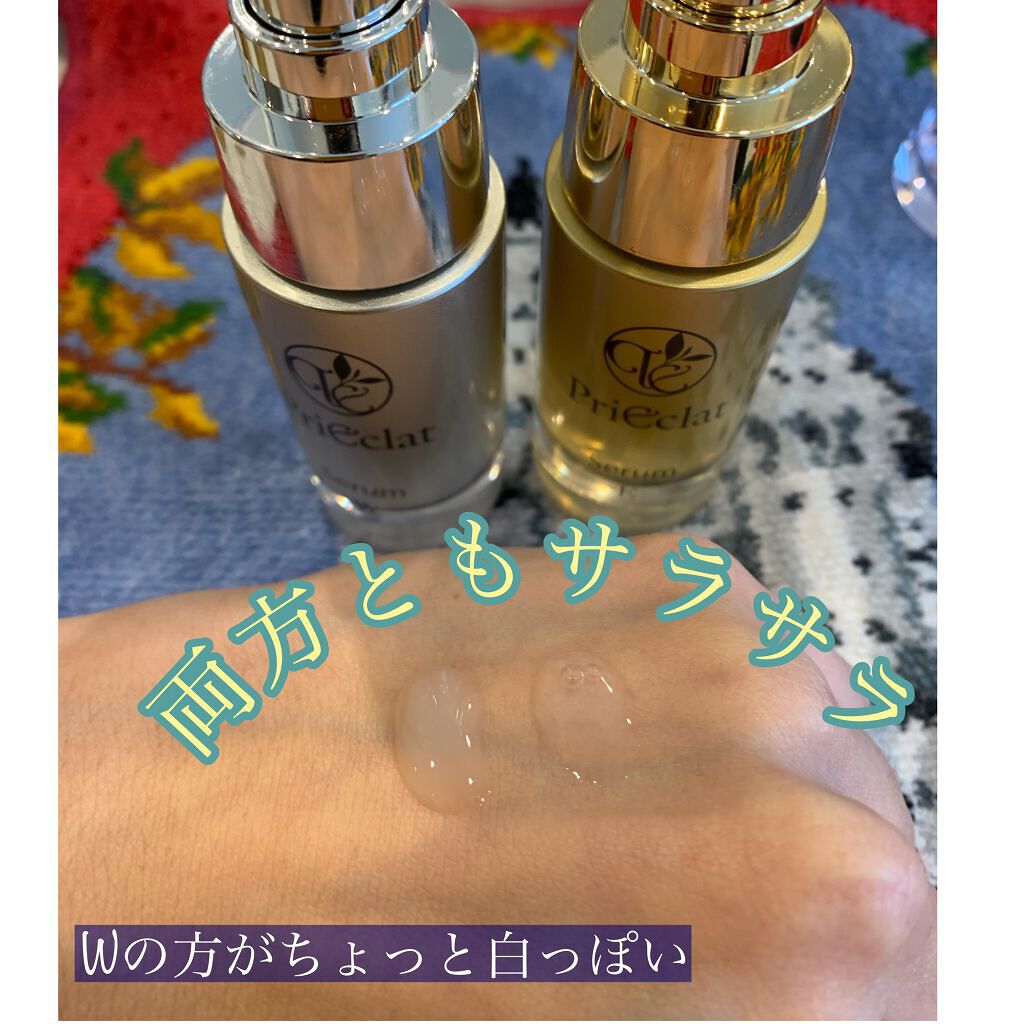 試してみた】プリエクラ セラムWの効果・肌質別の口コミ・レビュー | LIPS
