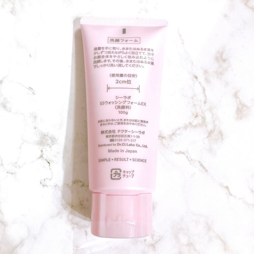 ウォッシングフォーム センシティブEX/ドクターシーラボⓇ/洗顔フォームを使ったクチコミ(2枚目)