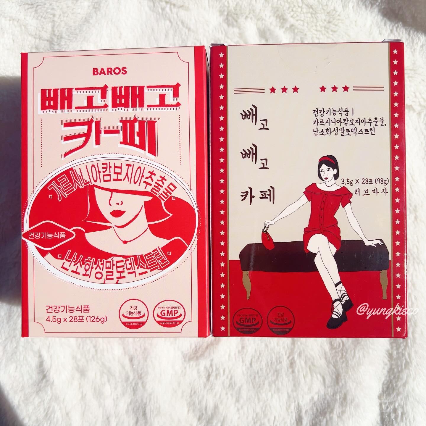 ペゴペゴカフェ/baros/ドリンクを使ったクチコミ（2枚目）