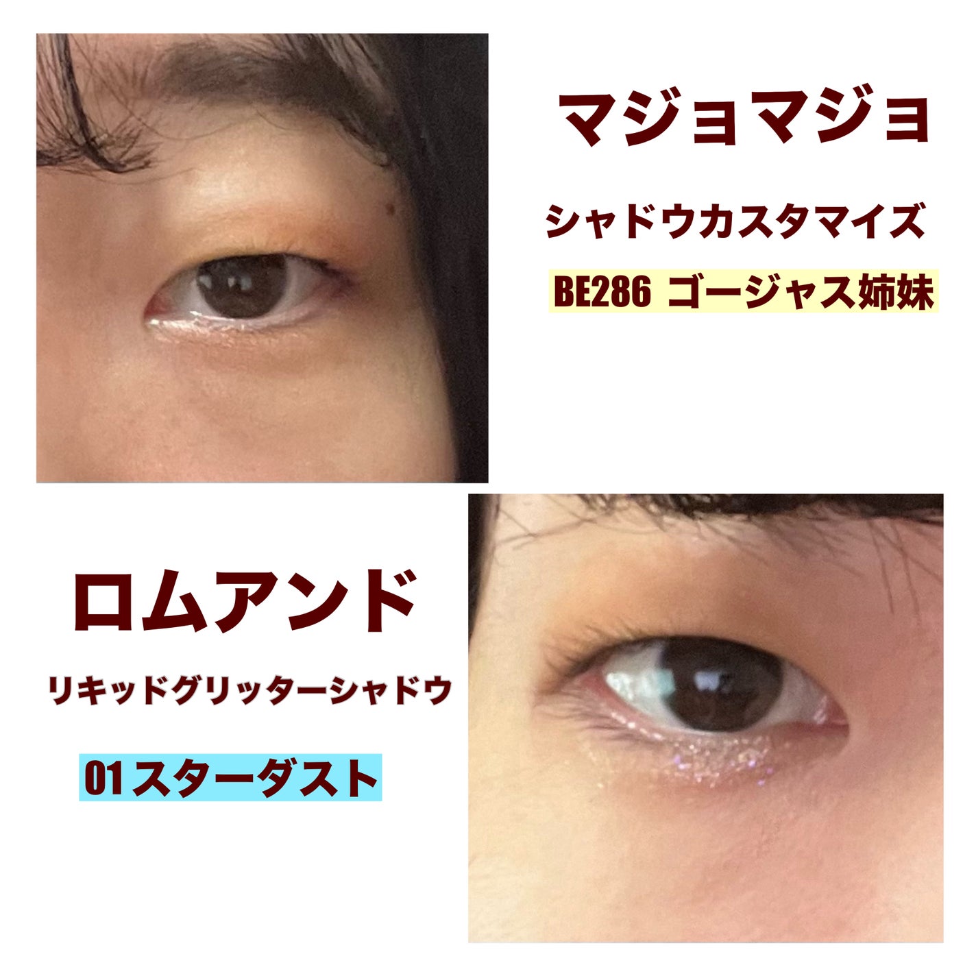 シャドーカスタマイズ/MAJOLICA MAJORCA/単色アイシャドウを使ったクチコミ(1枚目)