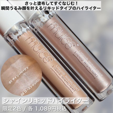 うるみオンアイズ/muice/単色アイシャドウを使ったクチコミ(7枚目)