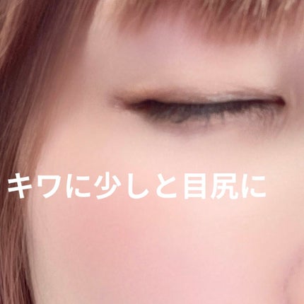 クリーミータッチライナー/キャンメイク/ジェルアイライナーを使ったクチコミ(4枚目)