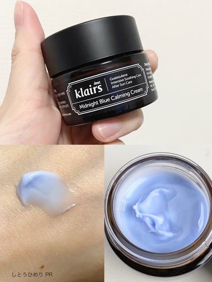 ミッドナイトブルーカーミングクリーム/Klairs/フェイスクリームを使ったクチコミ(6枚目)