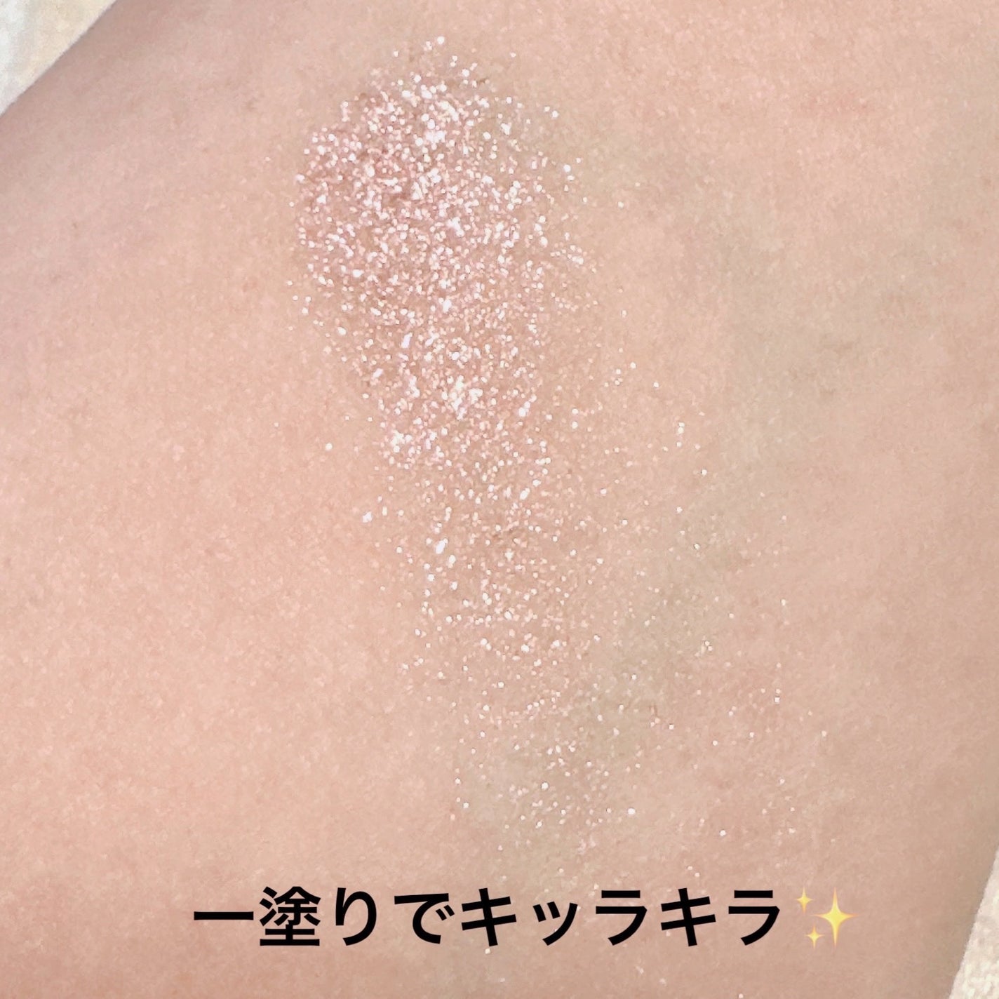 ケイト ザ アイカラー/KATE/単色アイシャドウを使ったクチコミ(3枚目)