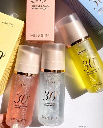 30秒クイックバブルマスク95ml リフト/MENOKIN/シートマスク・パックを使ったクチコミ(1枚目)