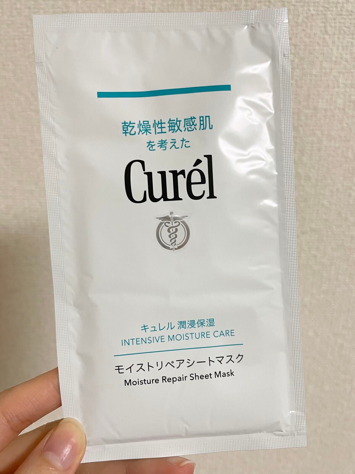 潤浸保湿 モイストリペアシートマスク/キュレル/シートマスク・パックを使ったクチコミ(1枚目)