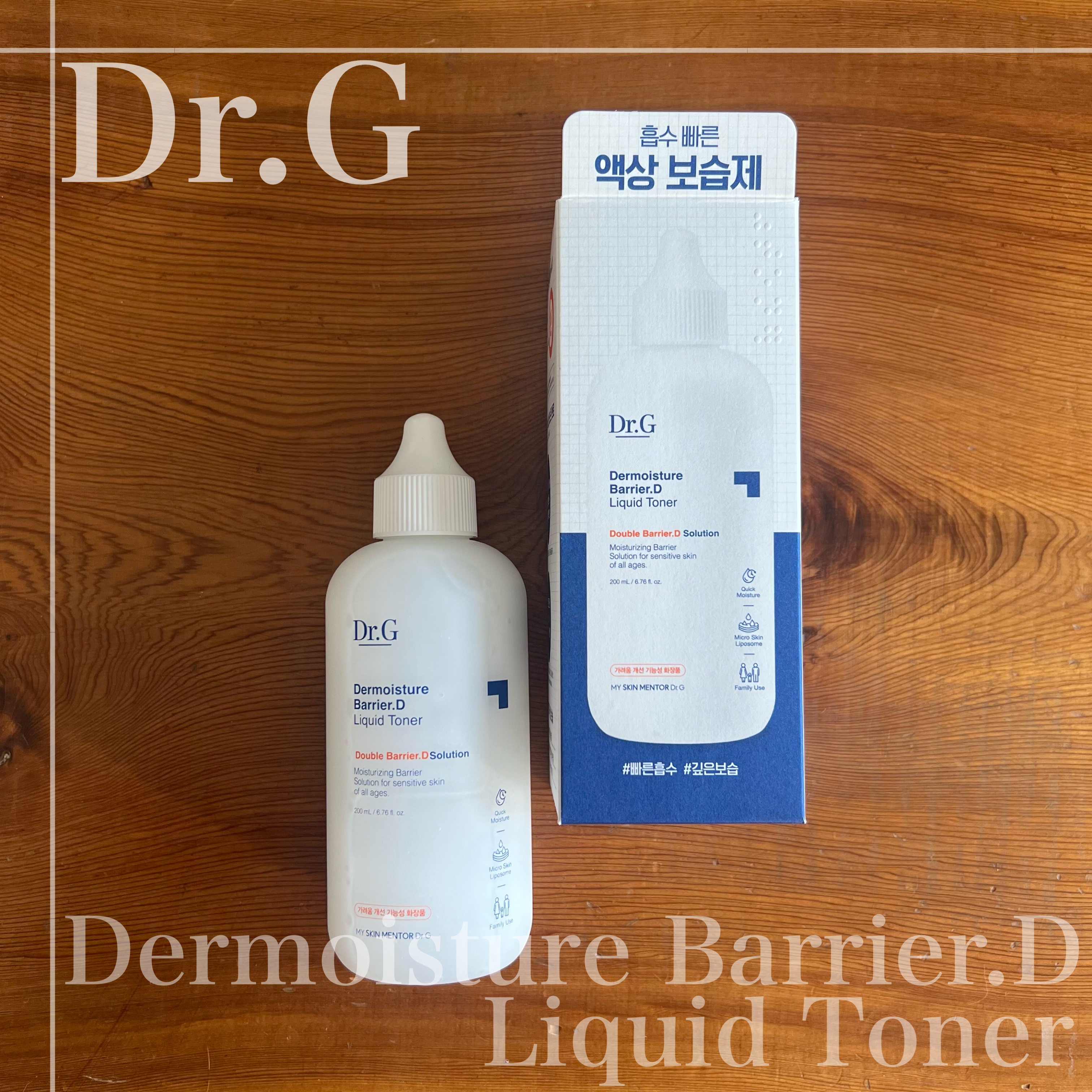 ザモイスチャーバリアDリキッドトナー/Dr.G/化粧水を使ったクチコミ（1枚目）