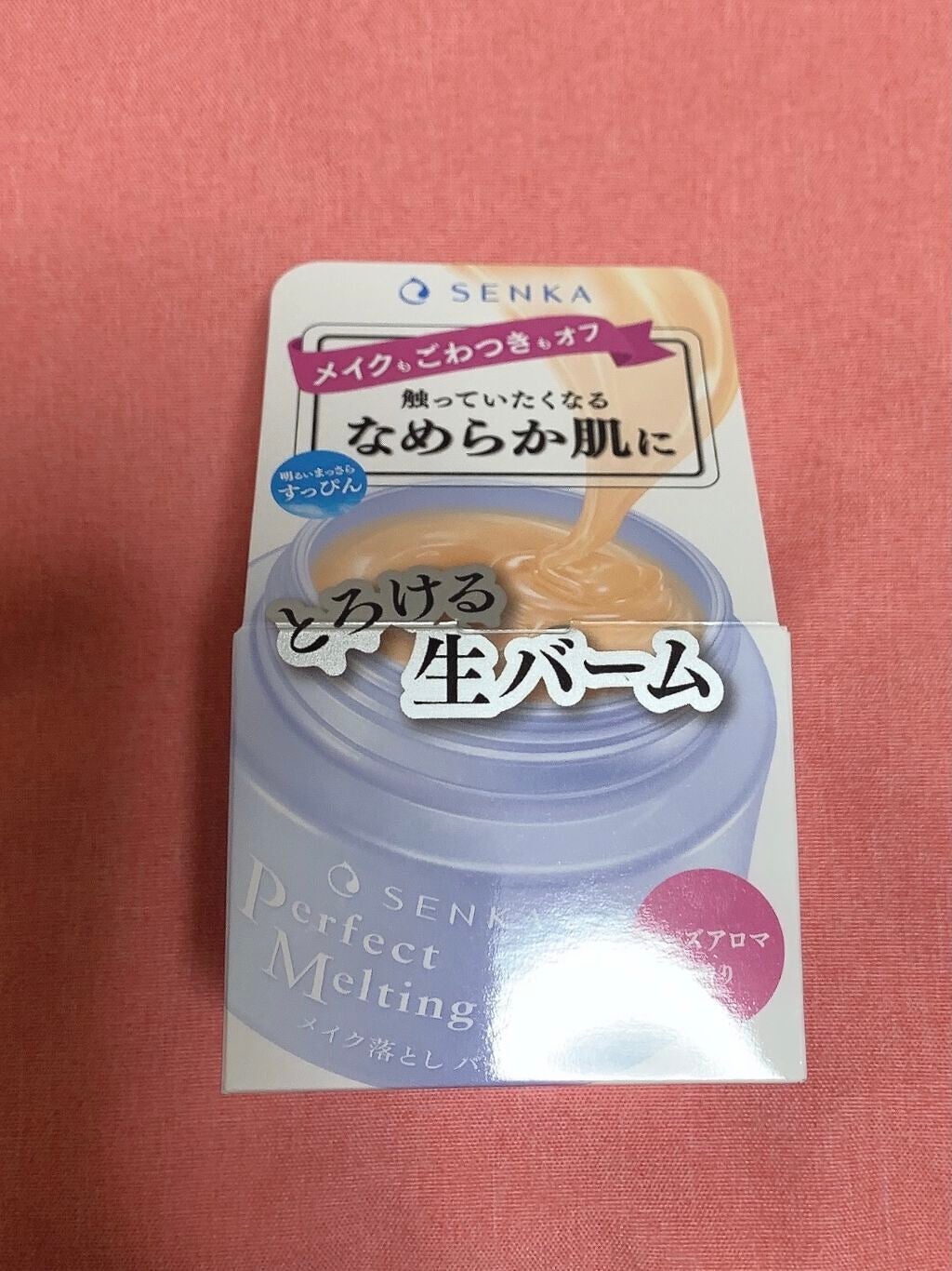 パーフェクトメルティングバーム/SENKA(専科)/クレンジングバームを使ったクチコミ(2枚目)