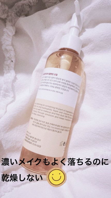 ピュア クレンジング オイル/manyo/オイルクレンジングを使ったクチコミ(2枚目)