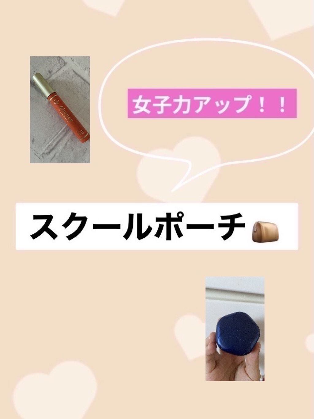 ヘアキープ和草スティック（ナチュラル）/いち髪/ヘアバームを使ったクチコミ（1枚目）