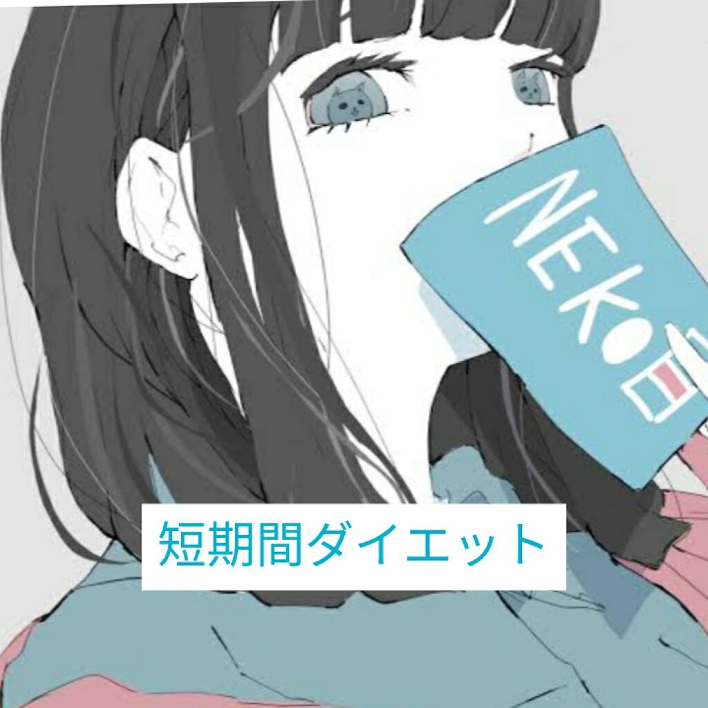 千春@謎の子のサブ on LIPS 「こんには!千春です(*´・ω・`)b本日初投稿となりました!!..」(1枚目)