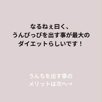 りぃ on LIPS 「どうも!!りぃです!今回はなるねぇさんのうんぴっぴが出る方法を..」(5枚目)