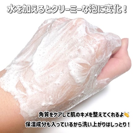 ボディスクラブ(パーライト×ソルト)/DearDoer/ボディスクラブを使ったクチコミ(6枚目)