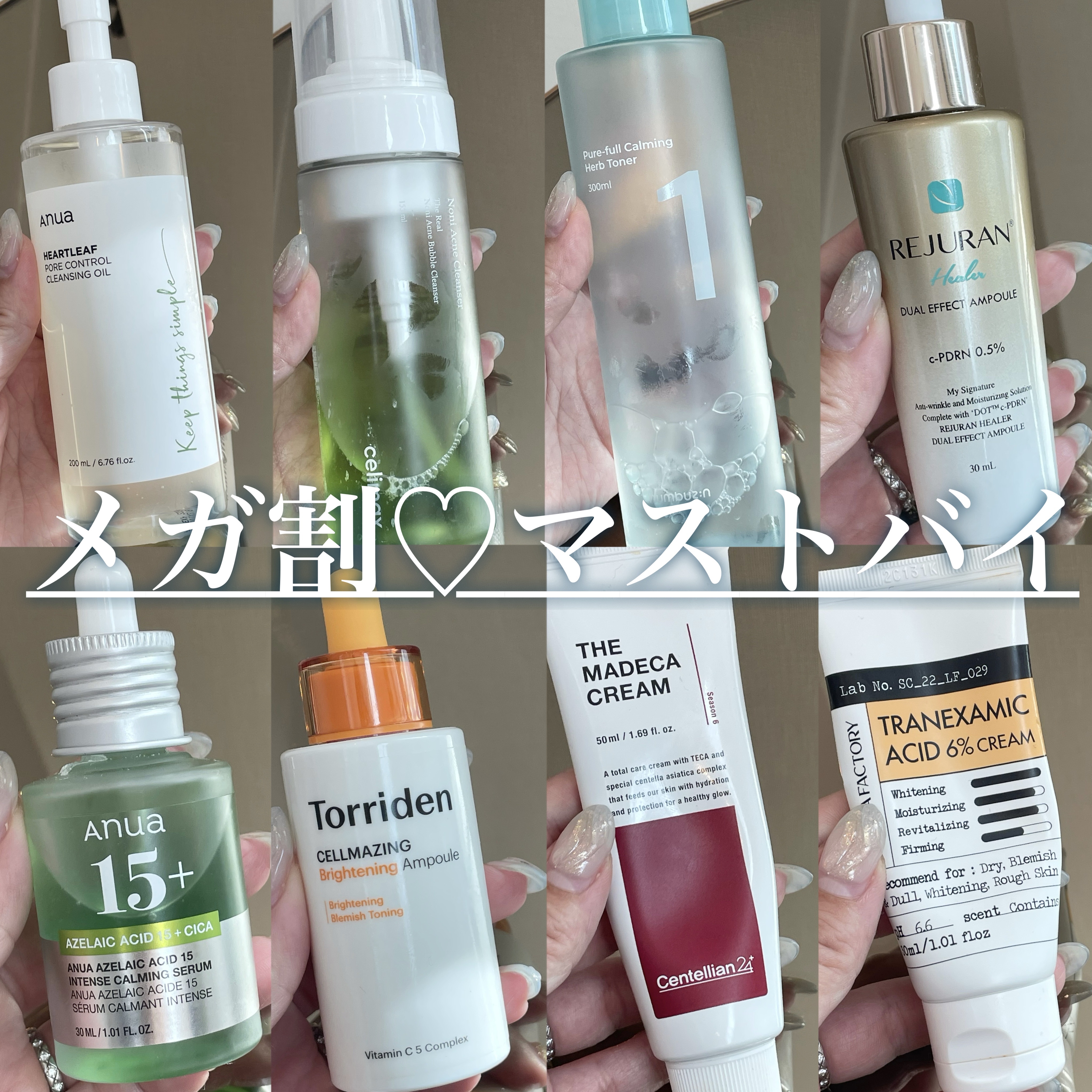 ザマデカクリーム/センテリアン24/フェイスクリームを使ったクチコミ（1枚目）