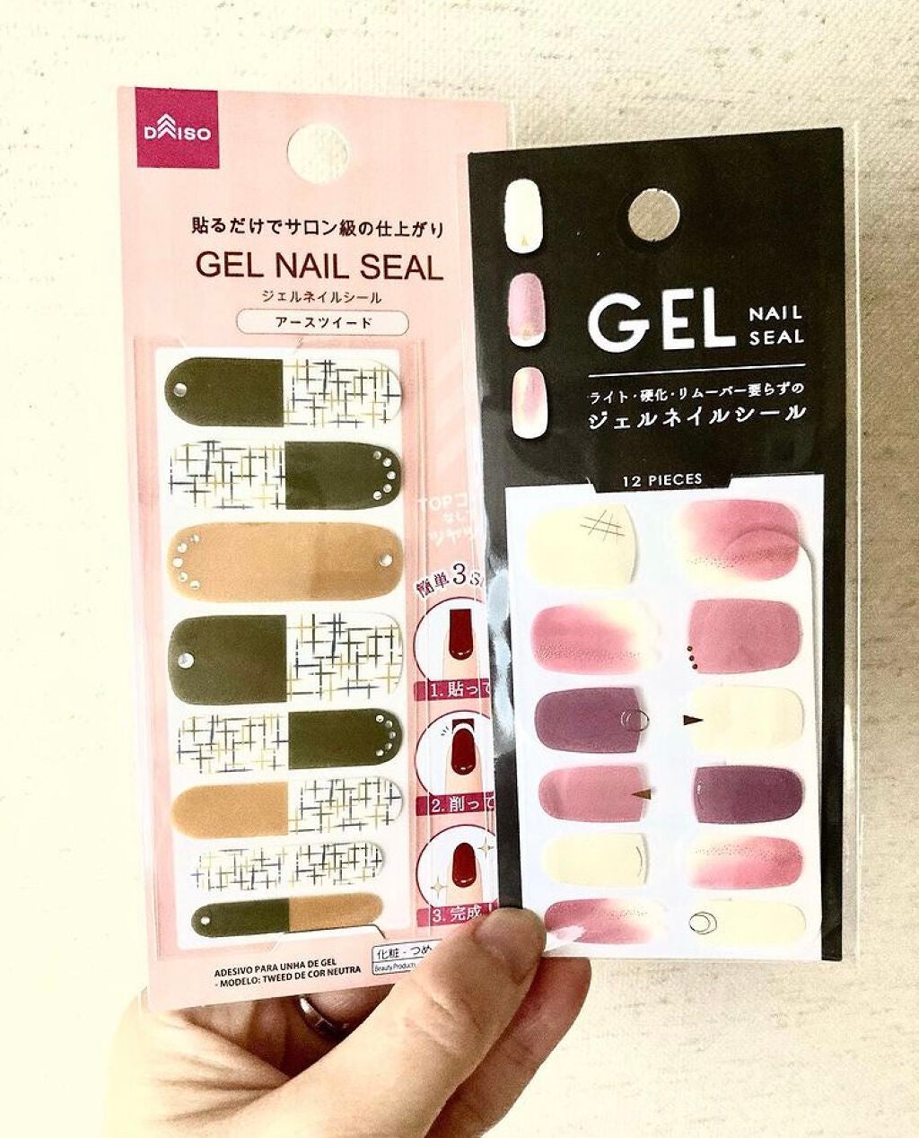 ジェルネイルシール/DAISO/ネイルシールを使ったクチコミ(1枚目)