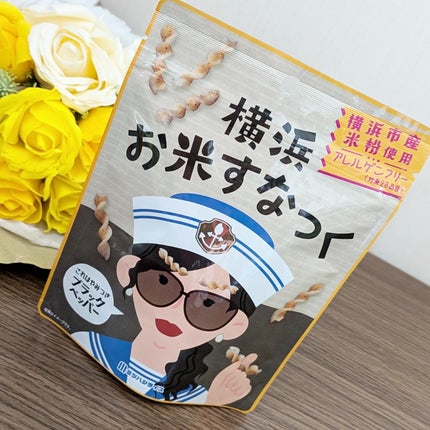 真紅 on LIPS 「横浜お米すなっく のり塩/コンソメ風/ブラックペッパーをお試し..」(5枚目)