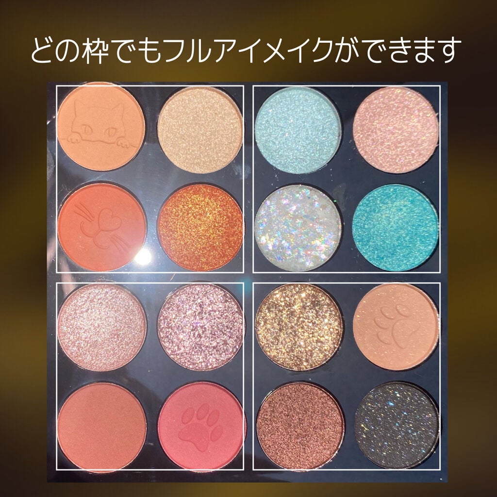 イメージ「マヤ」 アイシャドウパレット/ZEESEA/アイシャドウパレットを使ったクチコミ(2枚目)