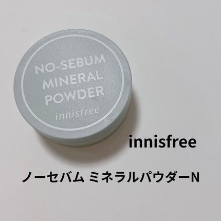 ノーセバム ミネラルパウダー N/innisfree/ルースパウダーを使ったクチコミ(1枚目)