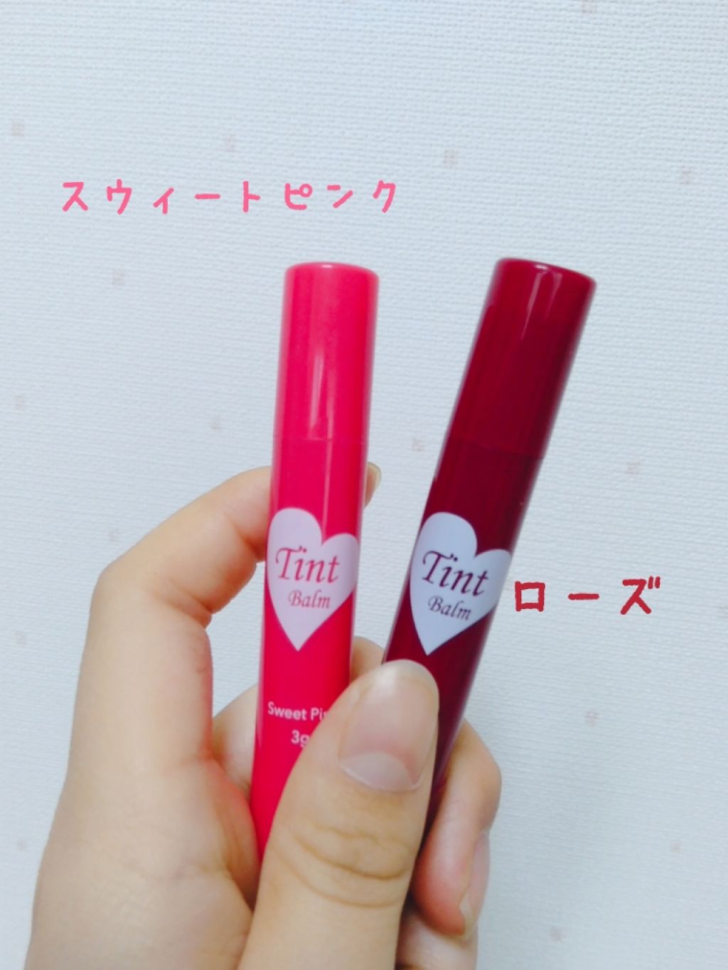 ティントバーム/DAISO/リップティントを使ったクチコミ（2枚目）