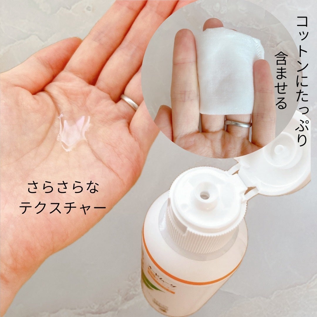 オードムーゲ 薬用ローション(ふきとり化粧水)/オードムーゲ/拭き取り化粧水を使ったクチコミ(2枚目)