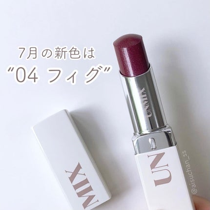 UNMIX モイスチャーリップスティック グロウのクチコミ「毎月1日はUNMIXの発売日✨
ってな訳で今月もちゃんとゲットしました!
7月の新色は“0.....」(2枚目)