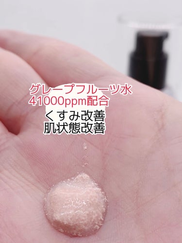 VELY VELY ビタミントーンアップサンセラムのクチコミ「VELY VELY

ビタミントーンアップサンセラム　　30ml

✨LOVELY EVELY.....」（3枚目）