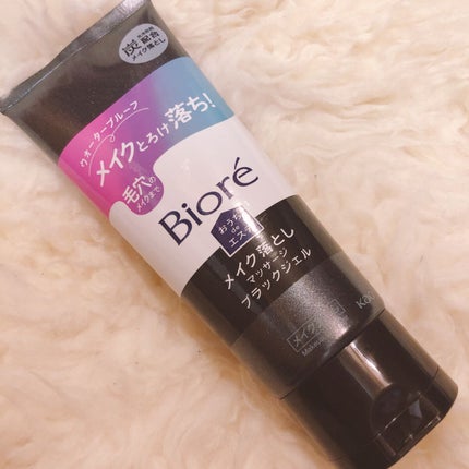 ビオレ おうちdeエステ メイク落とし マッサージブラックジェル/ビオレ/クレンジングジェルを使ったクチコミ(2枚目)