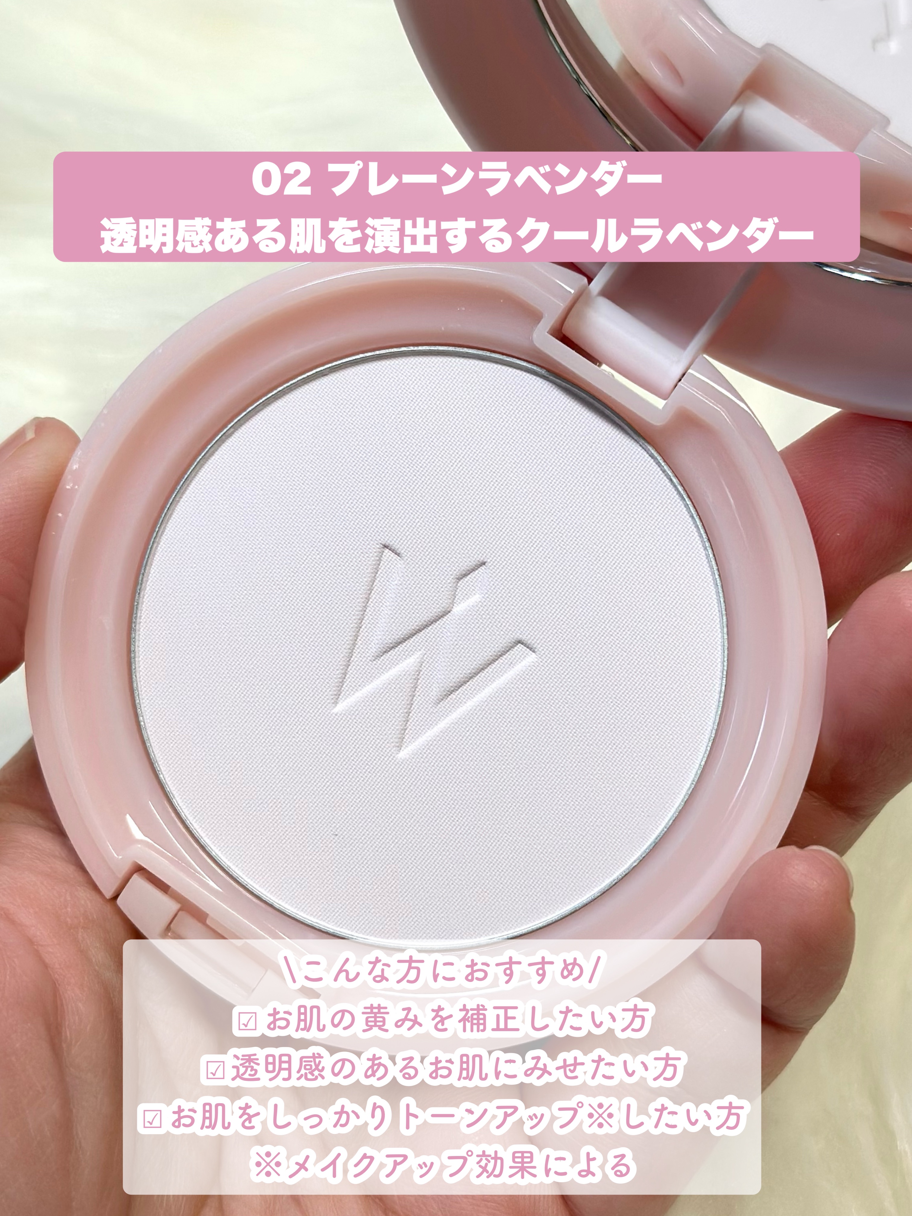 Show Beauty プレストパウダー本体とおまけ 愛されプレストパウダー / b idol(プレストパウダー, ベース