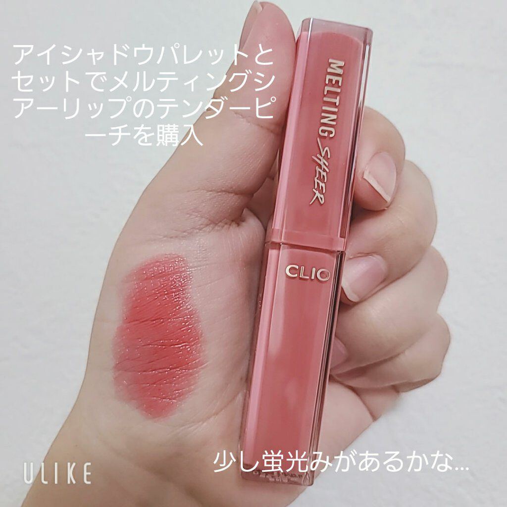 プロ アイ パレット/CLIO/アイシャドウパレットを使ったクチコミ(6枚目)