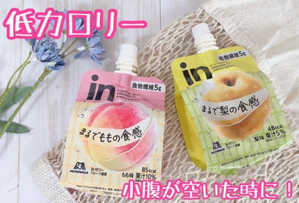 ウィダーinゼリー まるで桃の食感/森永製菓/ゼリー飲料を使ったクチコミ(1枚目)
