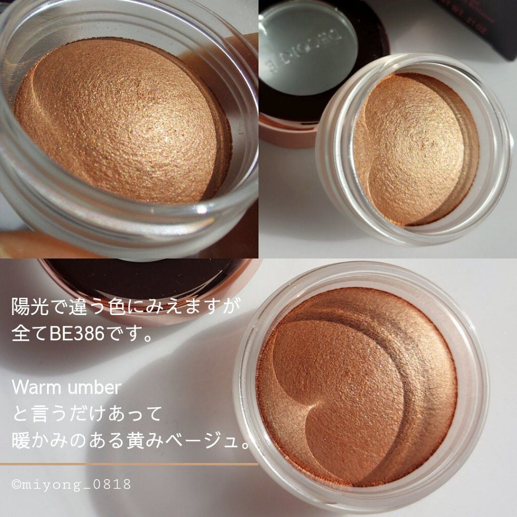 アイグロウ ジェム/DECORTÉ/ジェル・クリームアイシャドウを使ったクチコミ(3枚目)