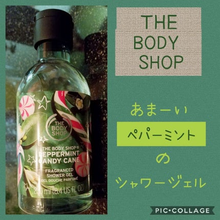 ペパーミントキャンディケーン シャワージェル/THE BODY SHOP/ボディソープを使ったクチコミ(1枚目)
