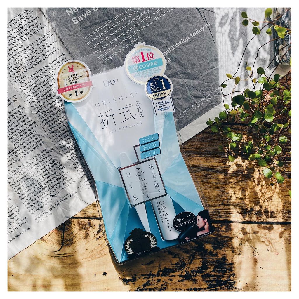 オリシキ アイリッドスキンフィルム /D-UP/二重まぶた用アイテムを使ったクチコミ(2枚目)